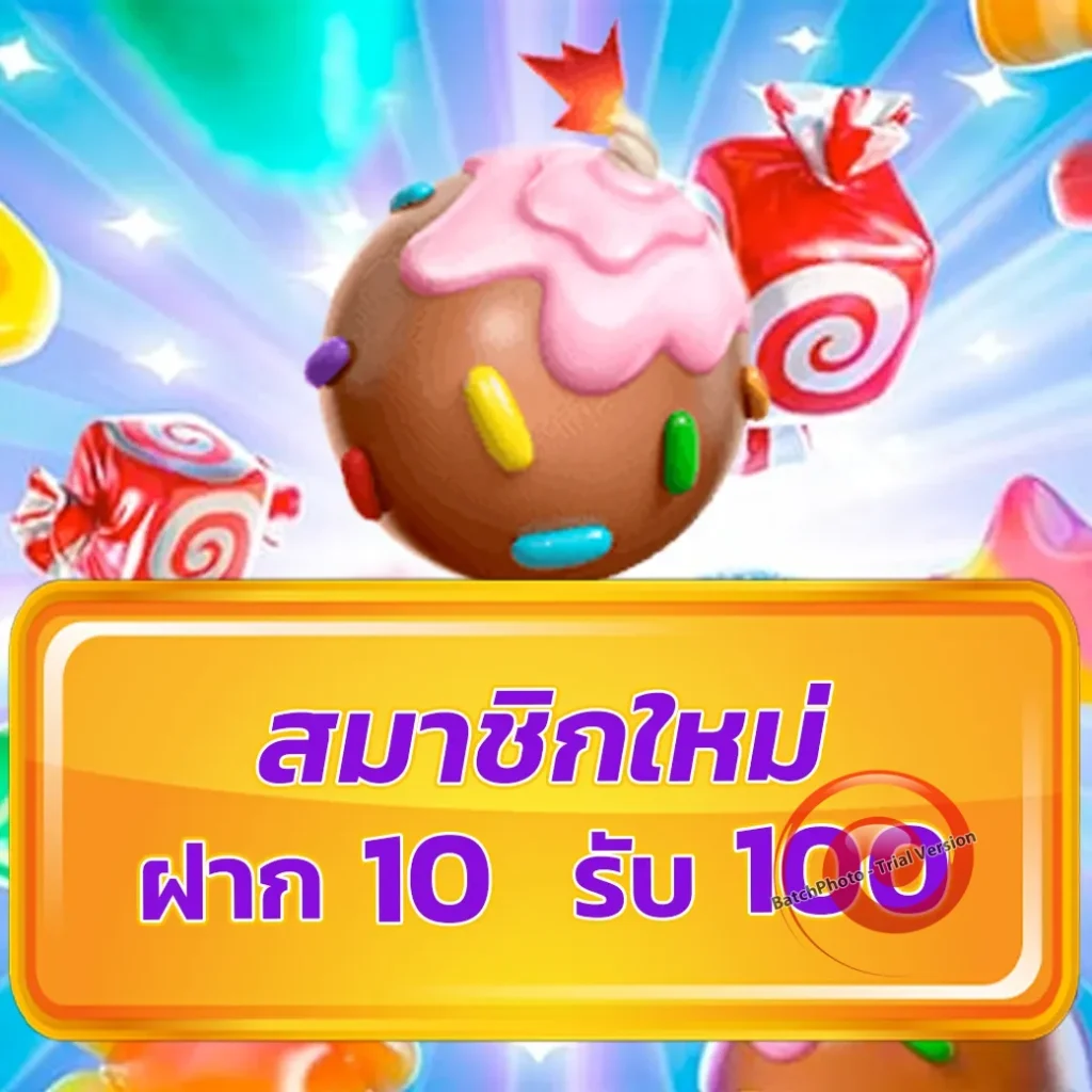 คาสิโน rca-77